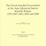 Erik Hallager & Birgitta P. Hallager, eds., The Greek-Swedish Excavations at the Agia Aikaterini Square, Kastelli, Khania 1970–1987, 2001, 2005 and 2008 vol. 5. The Late Minoan IIIA:1 and II Settlements fasc. 2. Plates (Skrifter utgivna av Svenska Institutet i Athen, 4°, 47:5:2), Stockholm 2016. ISSN 0586-0539. ISBN 10: 91-7916-064-6. ISBN 978-91-7916-064-7. Hardcover: 218 plates.